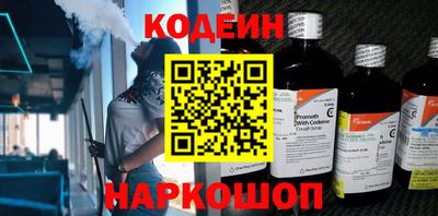 мефедрон Будённовск