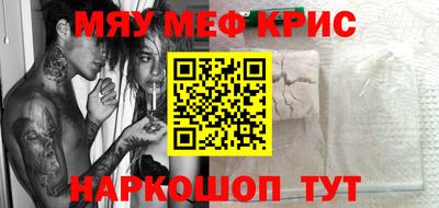 каннабис Бугуруслан