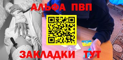мефедрон Будённовск