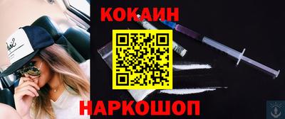 мефедрон Будённовск
