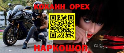 кристаллы Бузулук