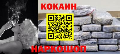 кристаллы Бузулук