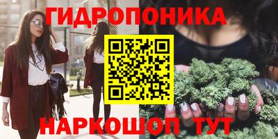 каннабис Бугуруслан