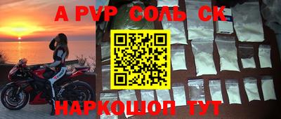 кристаллы Бузулук