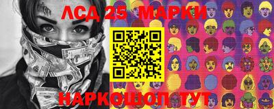 каннабис Бугуруслан