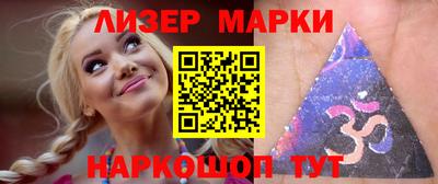 гидра Заводоуковск
