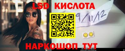 мефедрон Будённовск