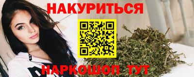 кристаллы Бузулук