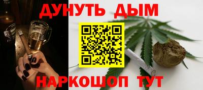 мефедрон Будённовск