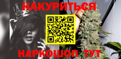 каннабис Бугуруслан