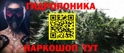 кристаллы Бузулук