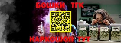 каннабис Бугуруслан