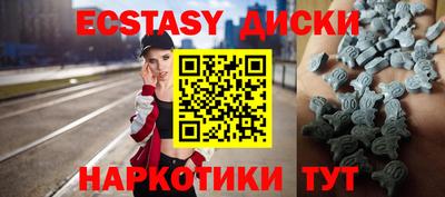 мефедрон Будённовск
