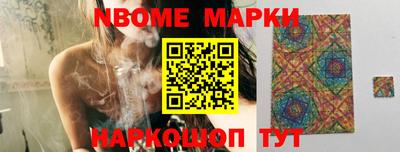мефедрон Будённовск