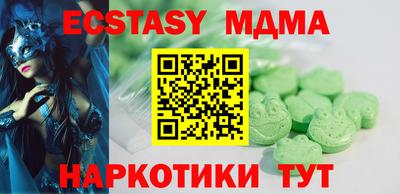 мефедрон Будённовск