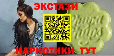мефедрон Будённовск
