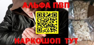 кристаллы Бузулук