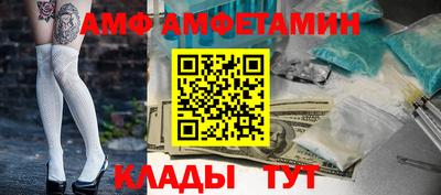 кристаллы Бузулук
