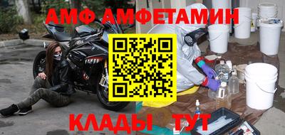 кристаллы Бузулук