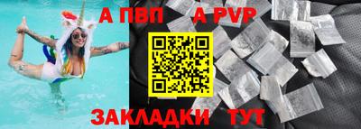 кристаллы Бузулук