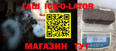 каннабис Бугуруслан