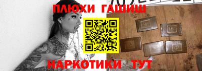 кристаллы Бузулук