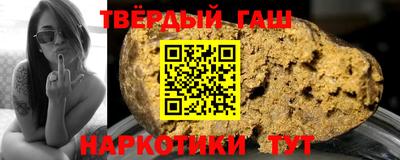 каннабис Бугуруслан