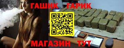 кристаллы Бузулук