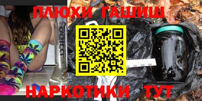 мефедрон Будённовск
