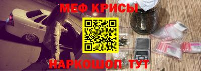 кристаллы Бузулук