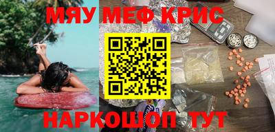 кристаллы Бузулук