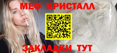 кристаллы Бузулук