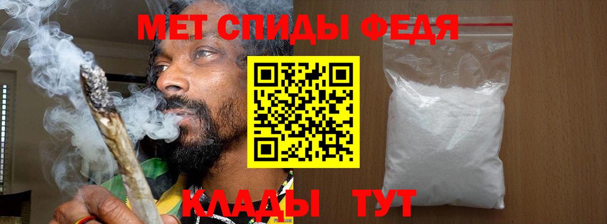 Первитин пудра Кыштым