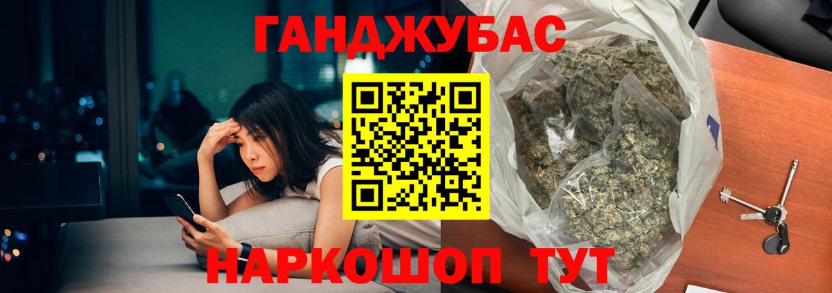 Марихуана гибрид  Марихуана MAZAR  Вход с VPN  Кыштым  Каннабис конопля 